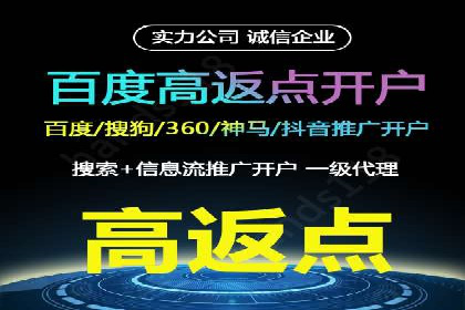 竞价托管SEM在移动端的营销策略与实践