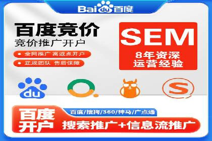 SEM托管代运营案例：优化用户体验策略
