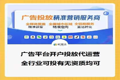 探索专业SEM托管的奥秘：从案例看效果